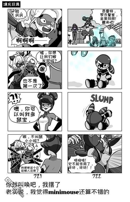 第03季07话