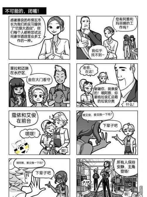 第03季08话