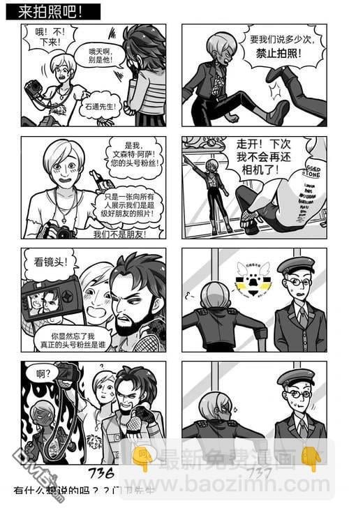 第03季08话