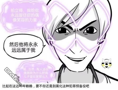 第03季08话