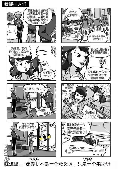 第03季08话