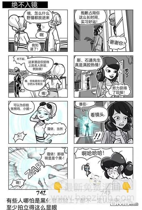 第03季08话