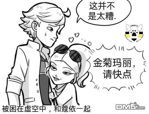 第03季08话