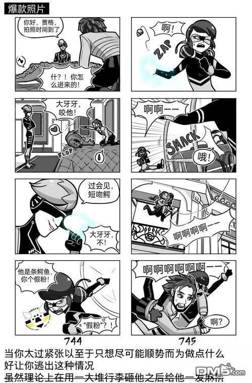 第03季08话