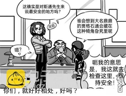 第03季08话