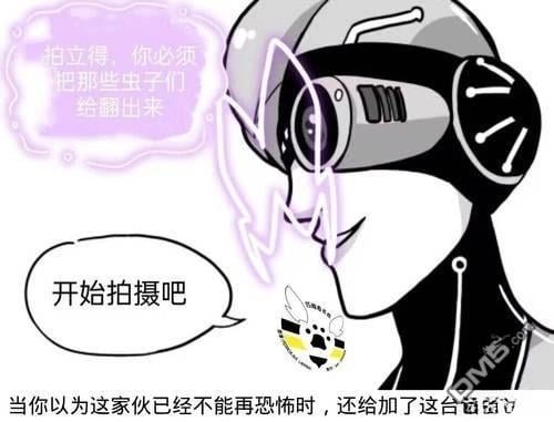 第03季08话