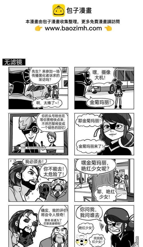 第03季08话