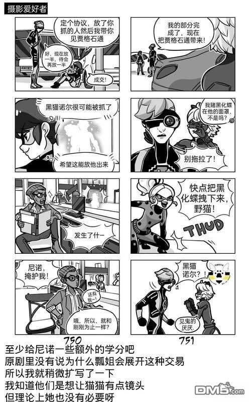 第03季08话