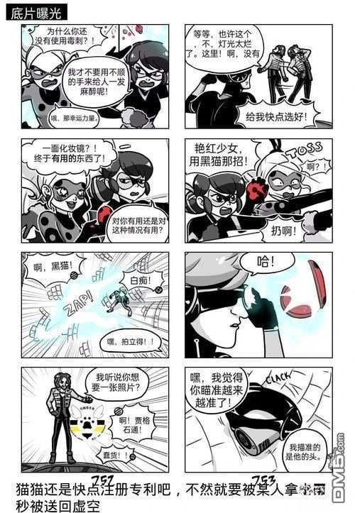 第03季08话