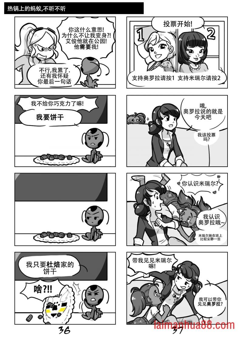 第一季03话