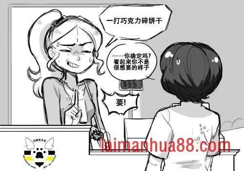 第一季03话