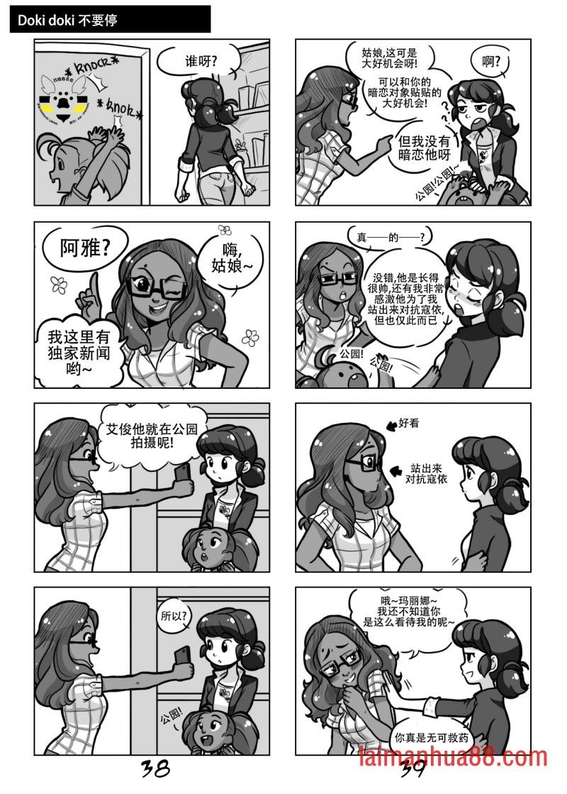 第一季03话