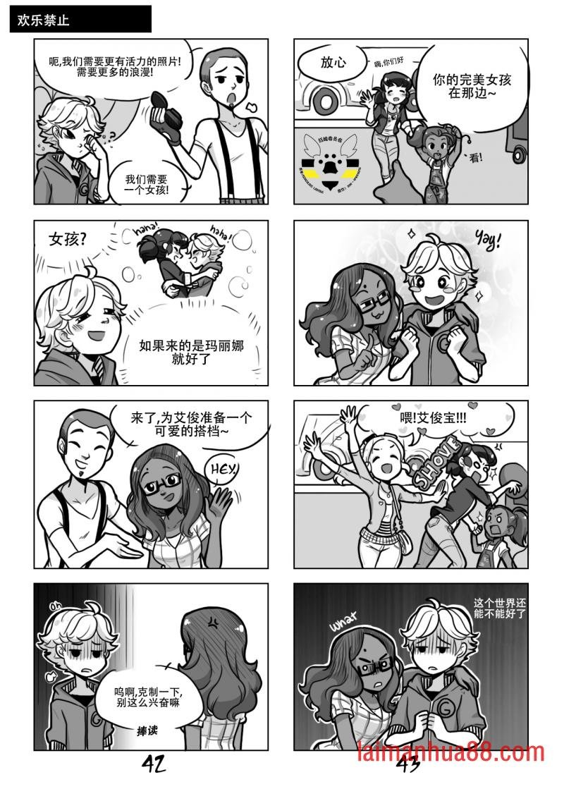 第一季03话