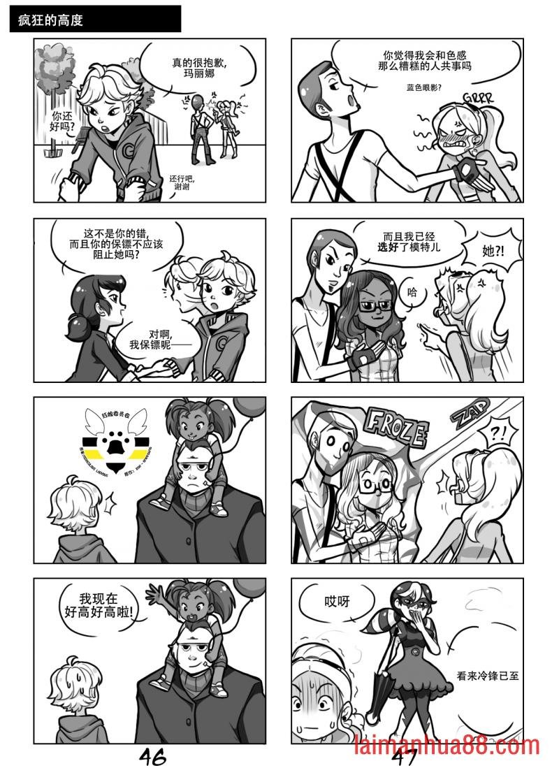 第一季03话