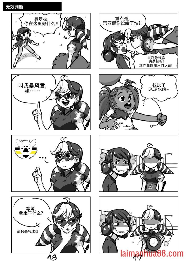 第一季03话