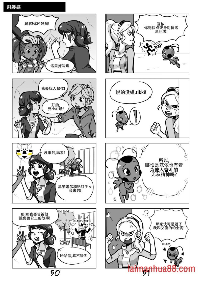 第一季03话