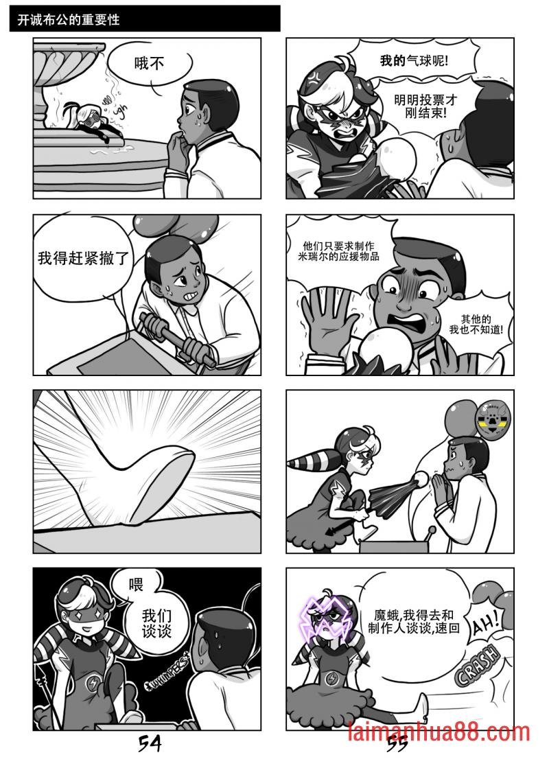 第一季03话
