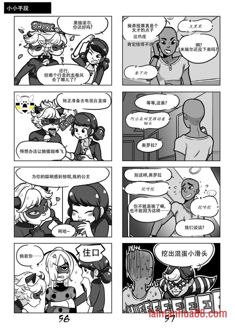 第一季03话