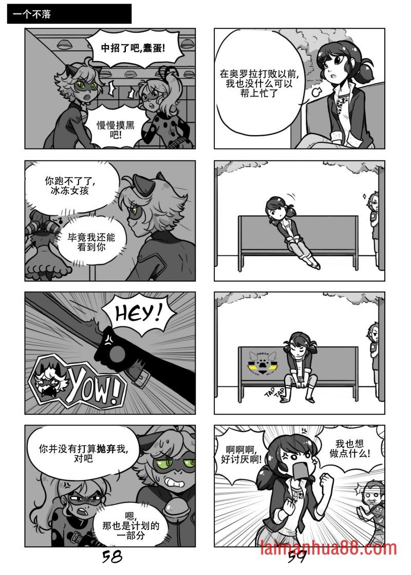 第一季03话