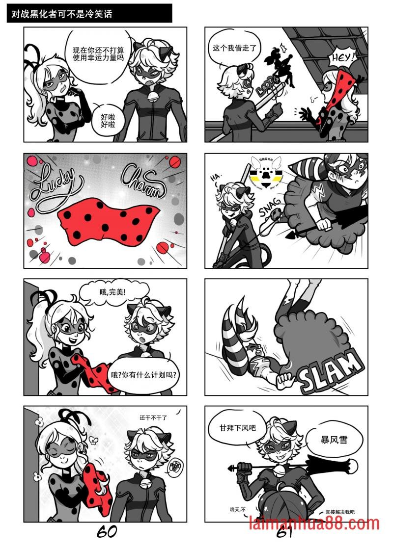 第一季03话