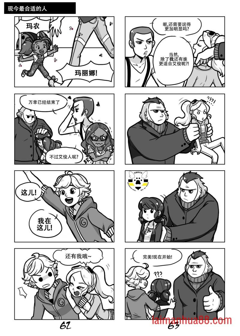第一季03话
