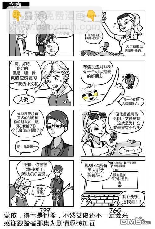 第03季09话