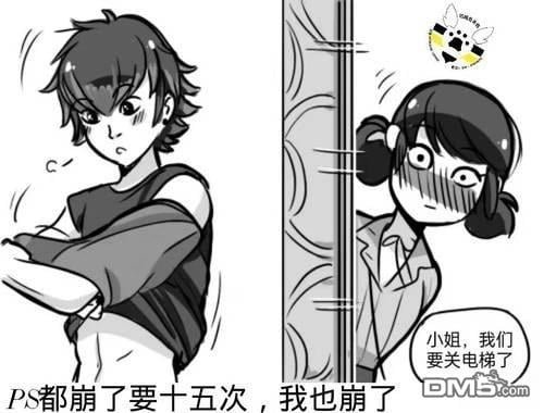 第03季09话