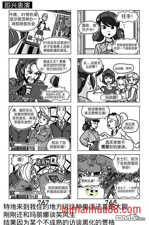 第03季09话