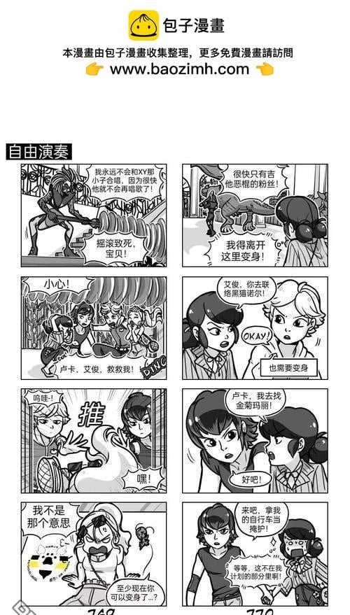 第03季09话
