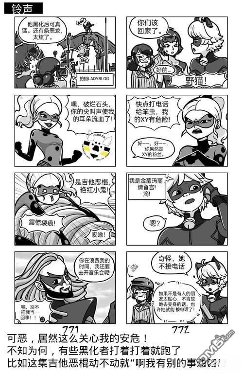 第03季09话