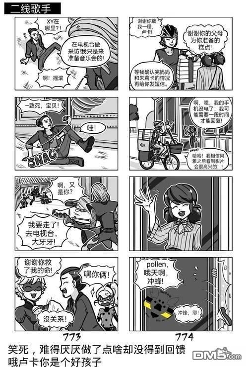 第03季09话