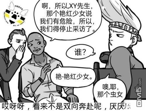 第03季09话