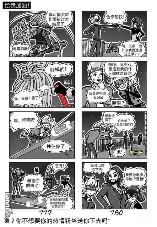 第03季09话