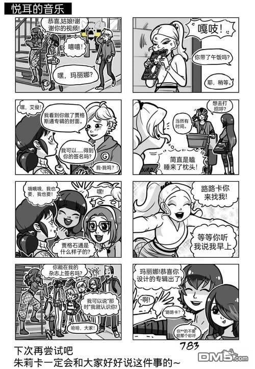 第03季09话