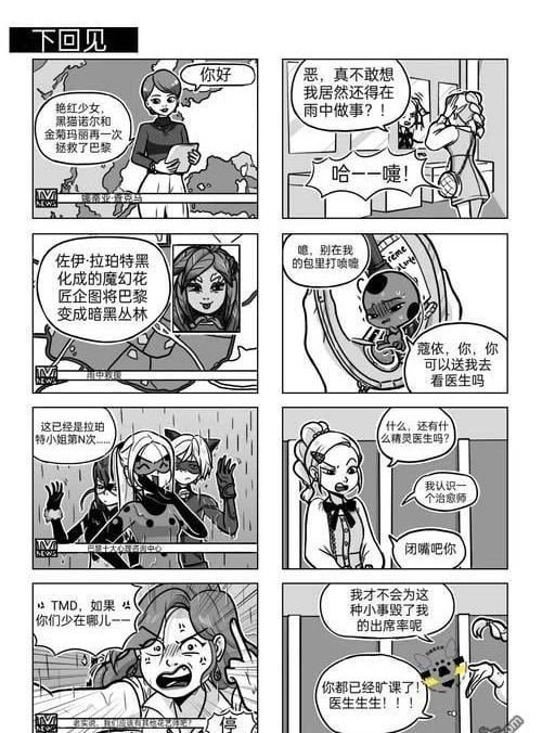 第03季10话