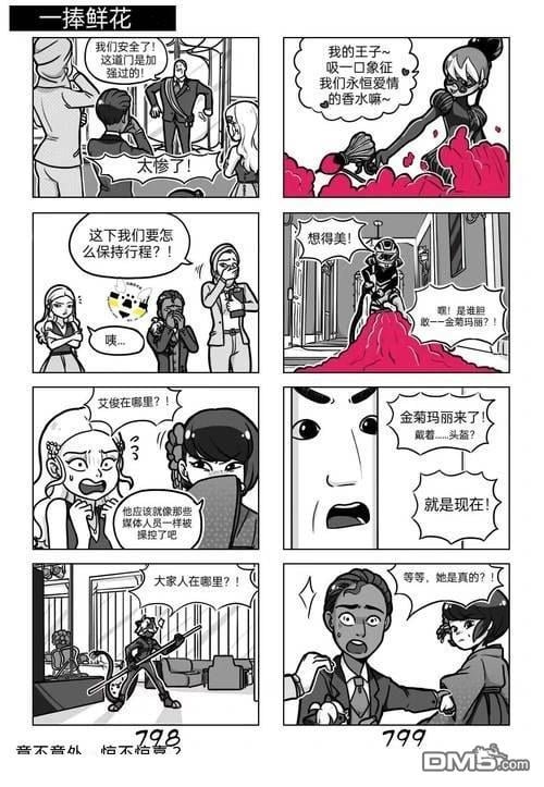 第03季10话