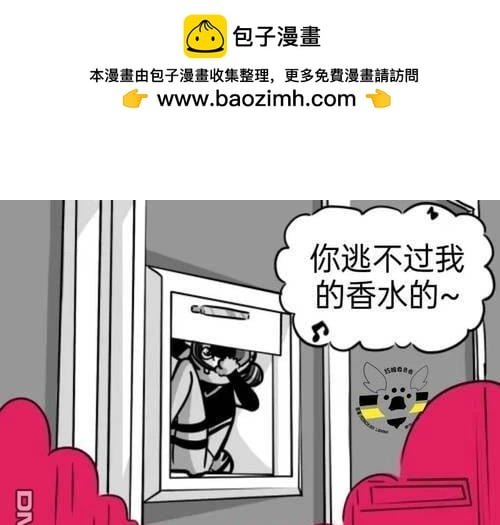 第03季10话