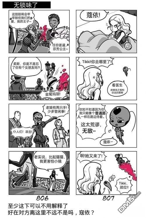 第03季10话