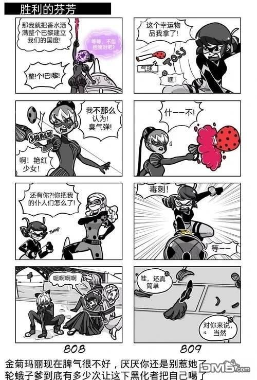 第03季10话