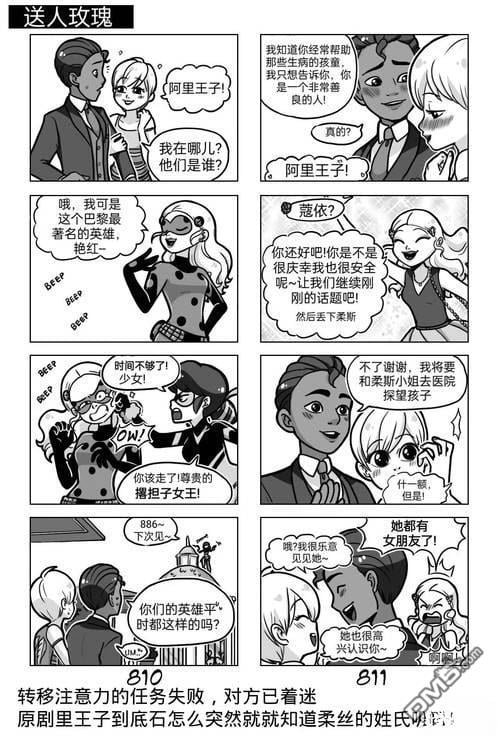 第03季10话