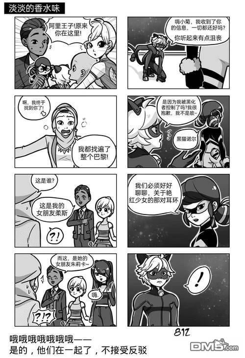 第03季10话