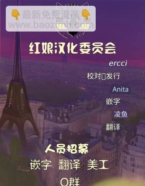 第03季10话