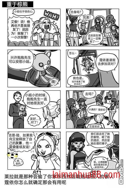 第04季01话