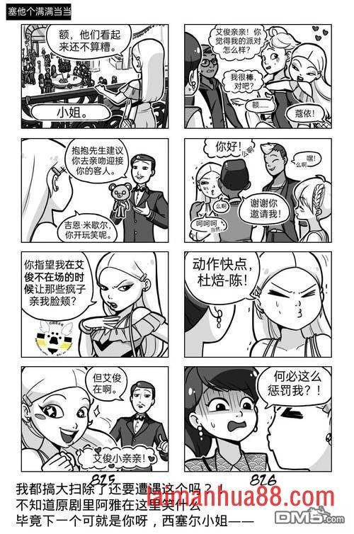 第04季01话