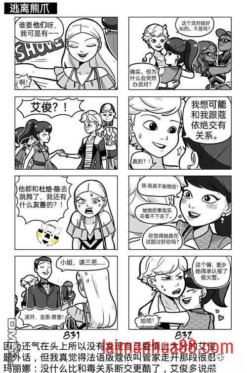 第04季01话