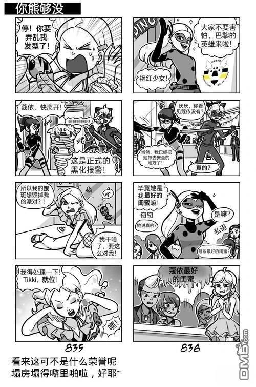 第04季01话