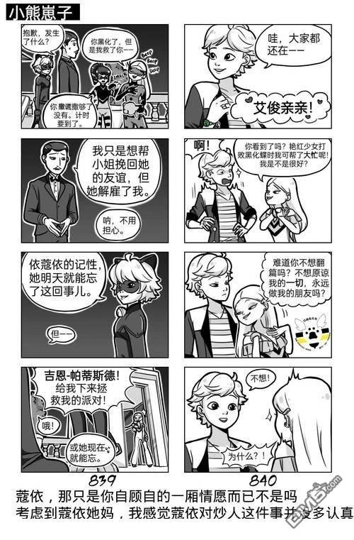 第04季01话