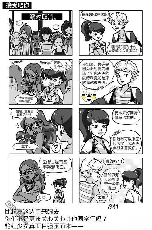 第04季01话