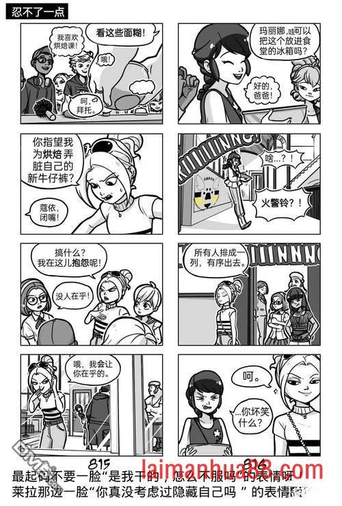 第04季02话