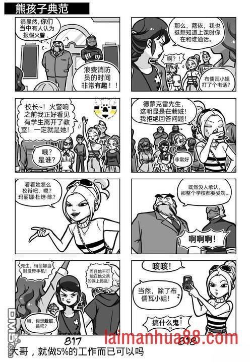 第04季02话